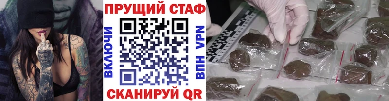 Виды наркотиков купить Хадыженск ГАШ СК Метамфетамин Канабис МЕФ