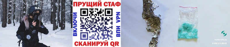  Кокаин Хадыженск