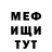 МДМА молли FitRev