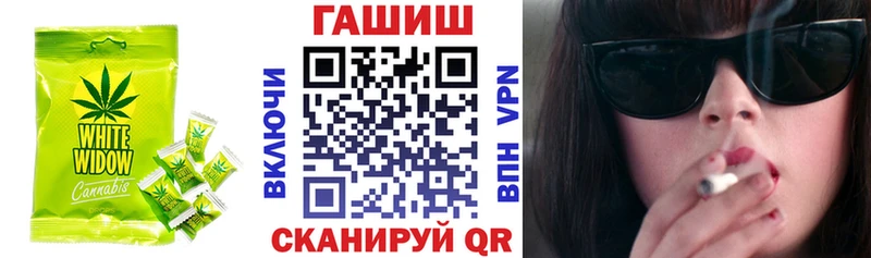 что такое   Хадыженск  Еда ТГК марихуана 