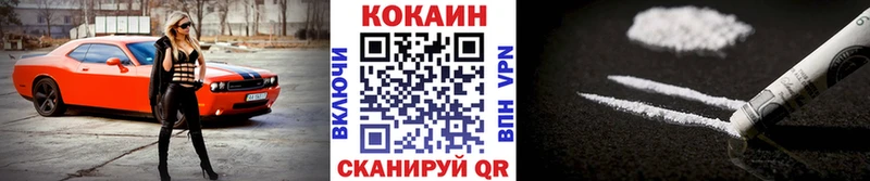 Кокаин Колумбийский  что такое наркотик  Хадыженск 