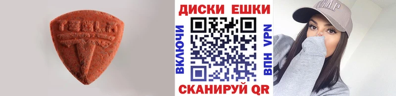 Экстази 280мг  Хадыженск 