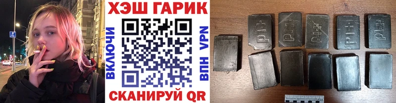 ГАШИШ гашик  Хадыженск 