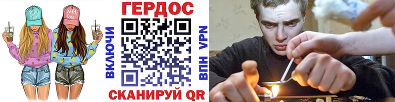Героин белый  hydra маркетплейс  Хадыженск 