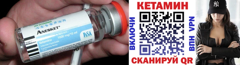 blacksprut ONION  Хадыженск  КЕТАМИН ketamine 