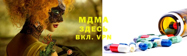 мяу мяу мука Алексеевка