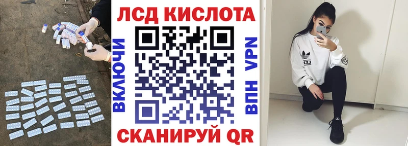 наркота  Хадыженск  mega   ЛСД экстази кислота 