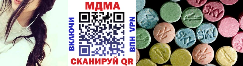MDMA crystal  даркнет клад  Хадыженск 