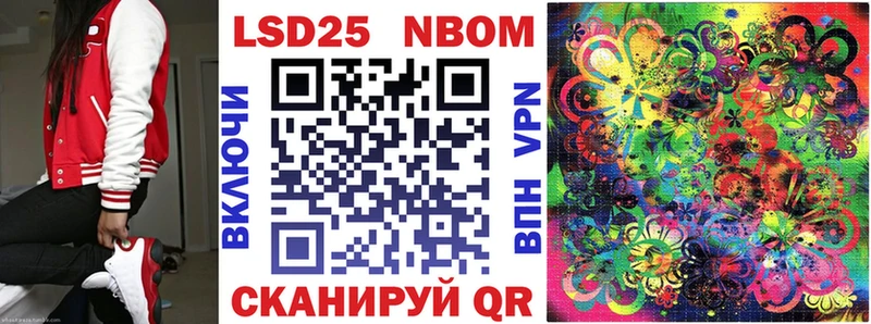 Марки N-bome 1,8мг  хочу наркоту  Хадыженск 