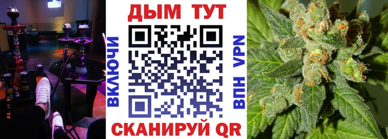 Каннабис THC 21%  Хадыженск 